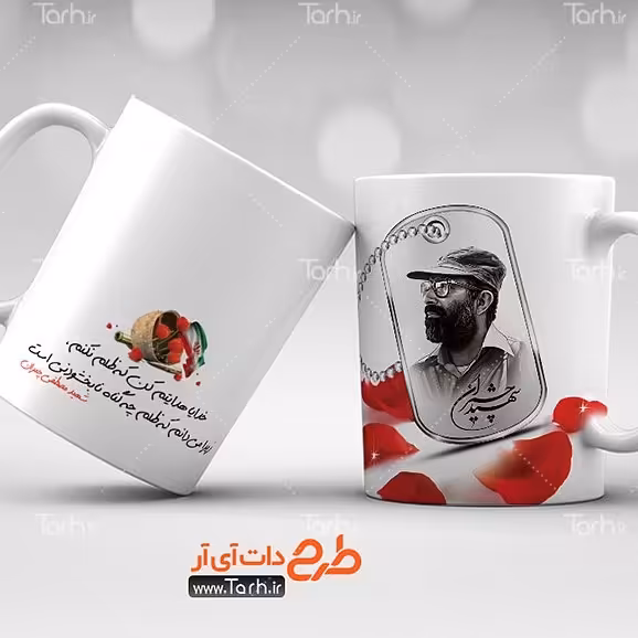 ماگ شهد اماگ سرامیکی قابل شستشو -طرح1.5

 از دسته فاصله دارد10
