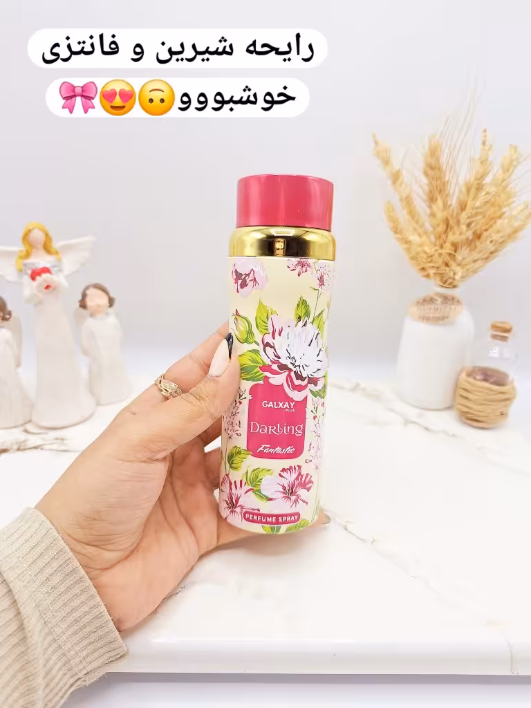 اسپری خوشبو کننده  زنانه گلدار گلکسی Darling fantastic کد 3929