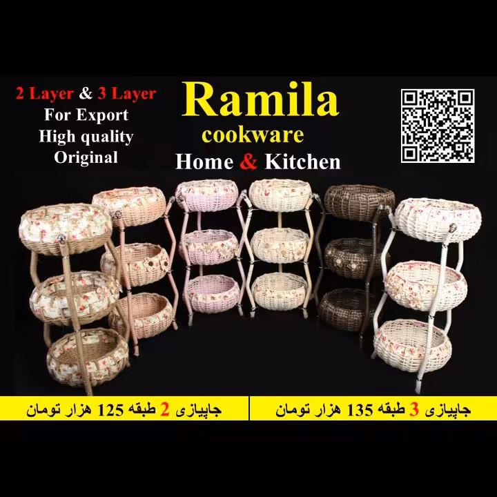 جاپیازی گرد حصیر بافت ساخت شرکت تولیدی جاپیازی حصیربافت در ایران