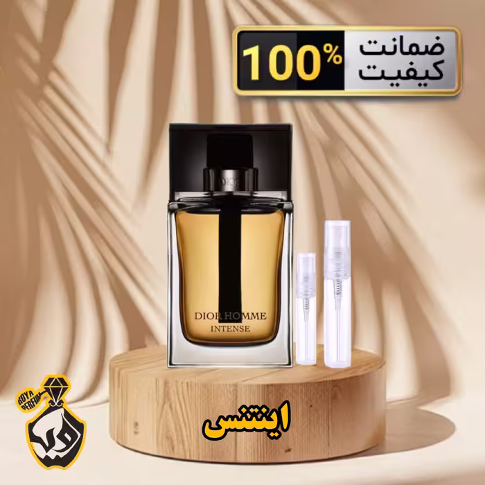 عطر اینتنس ( Intense)