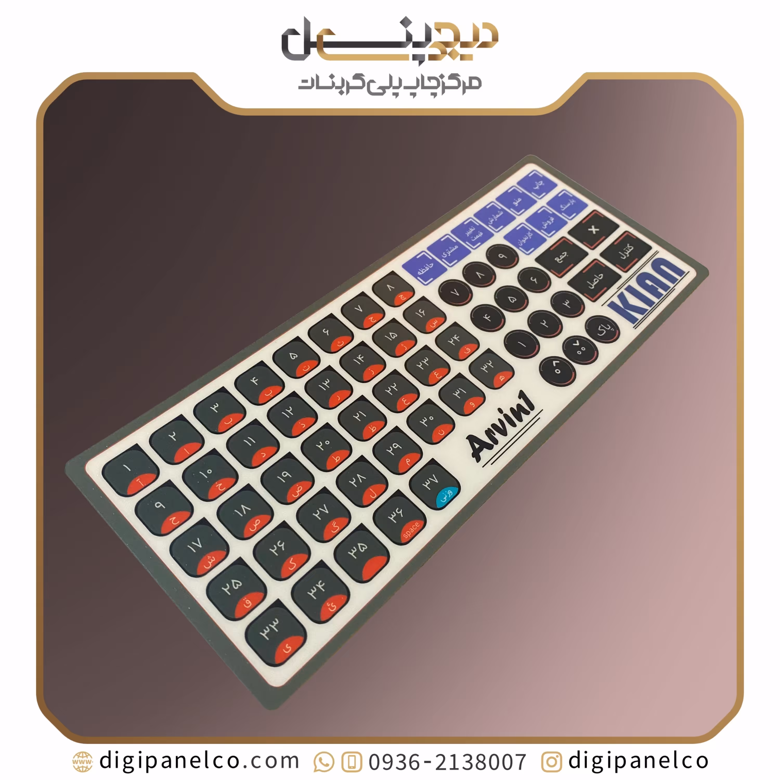 چاپ پنل پلی کربنات