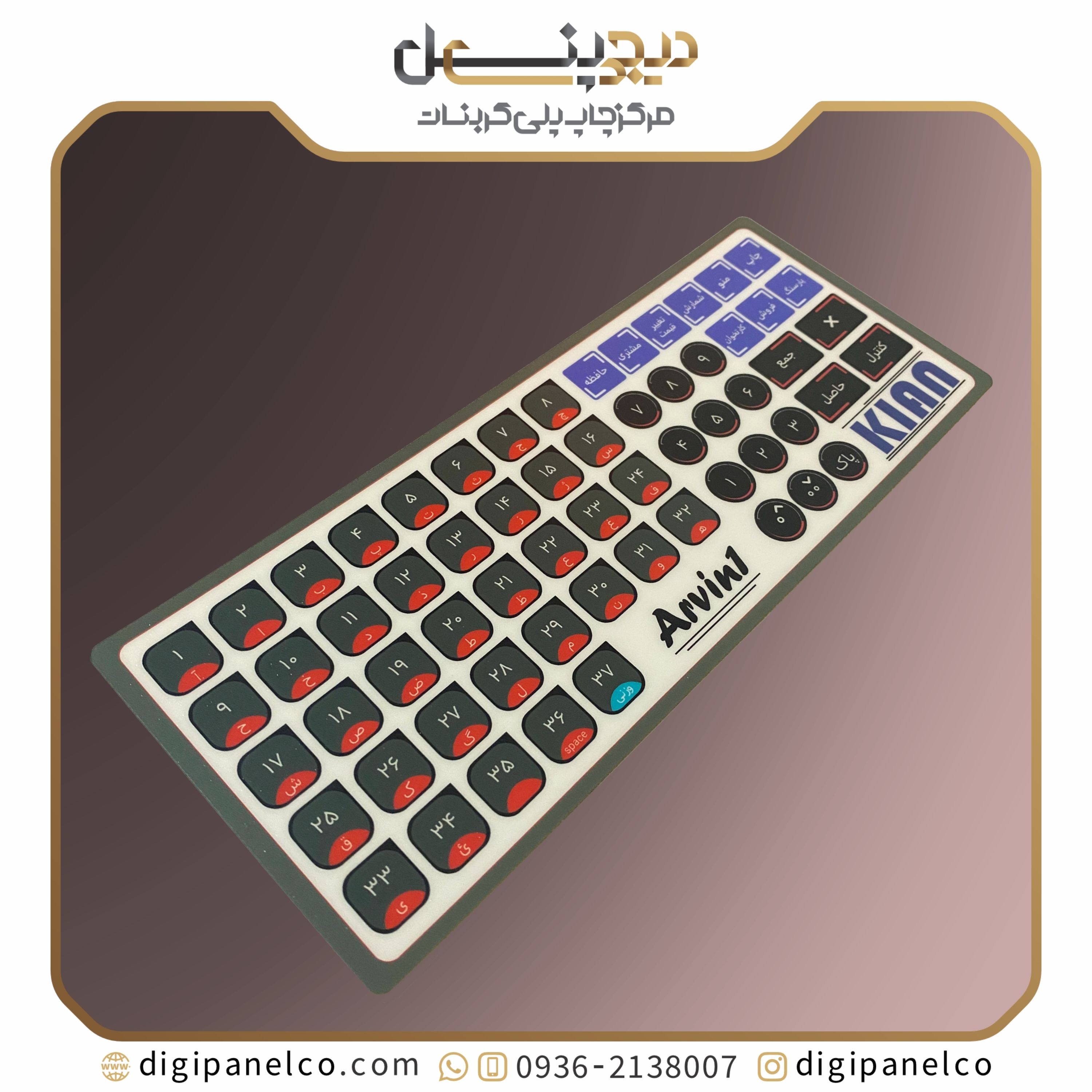 چاپ پنل پلی کربنات