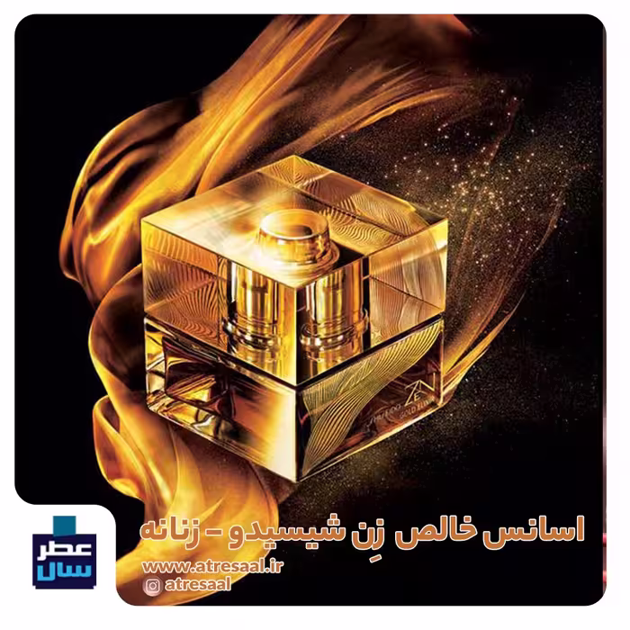 عطر زن شیسیدو حجم اسپری 5.5 میل ممتاز یا 4 میل رولی (اسانس خالص زن شیسیدو) (توضیحات ملاحظه شود) 