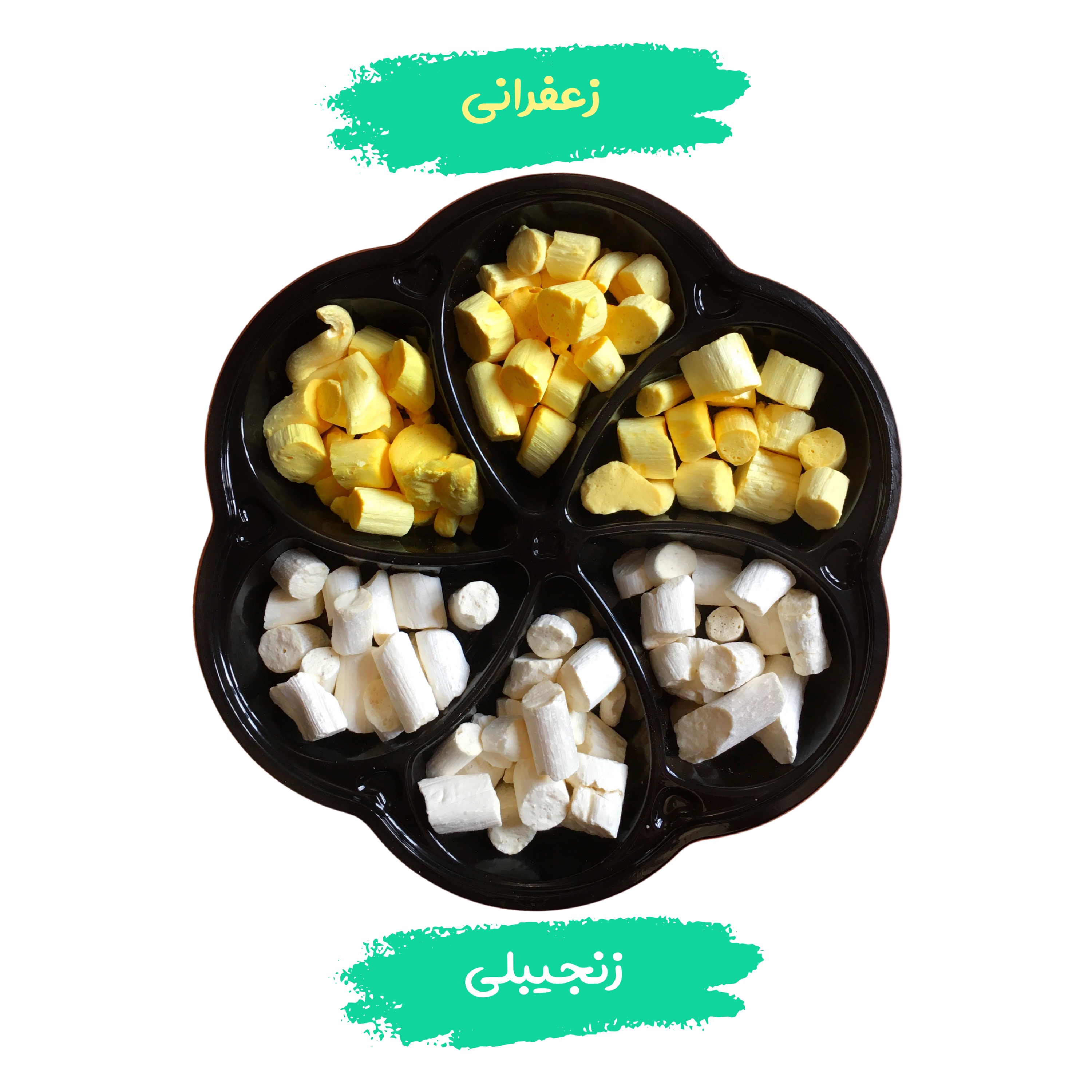 نقل ستتی کاردی تویسرکان 300 گرم با طعم زنجبیل و زعفران برای هدیه و پذیرایی