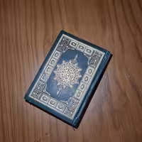 قرآن حفظ بدون ترجه 4رنگ کاغذشامواجلد گالینگر صحافی محکم کاغذ شاموا رقعی