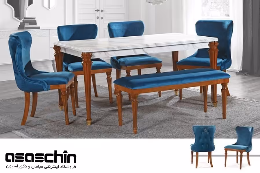 میز ناهار خوری ماهور