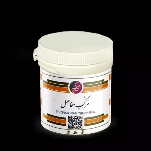 مرکب مفاصل بهبود تخصصی درد مفاصل آرتروز مفاصل انحراف زانو