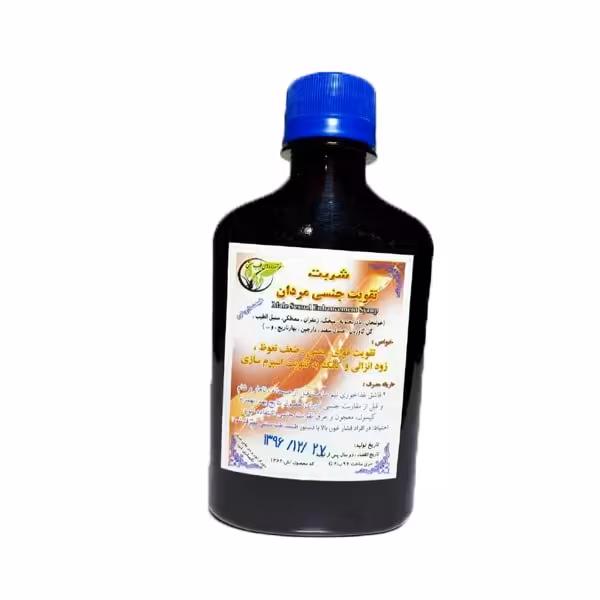 شربت تقویت مردان شفا طب