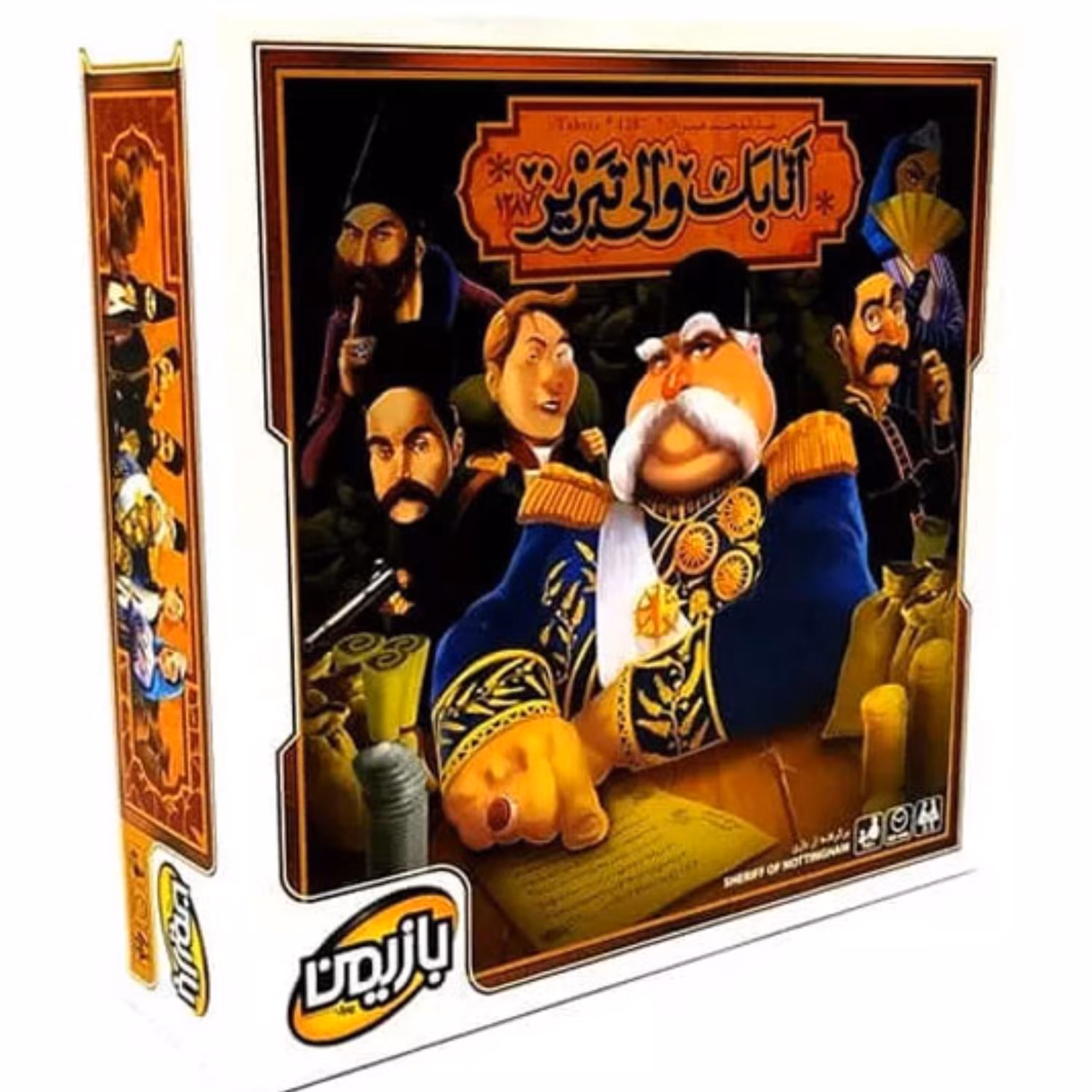 بازی فکری اتابک والی تبریز بازیمن 