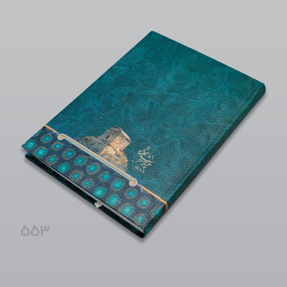 سر رسید سال 1402 طرح مقبره کورش