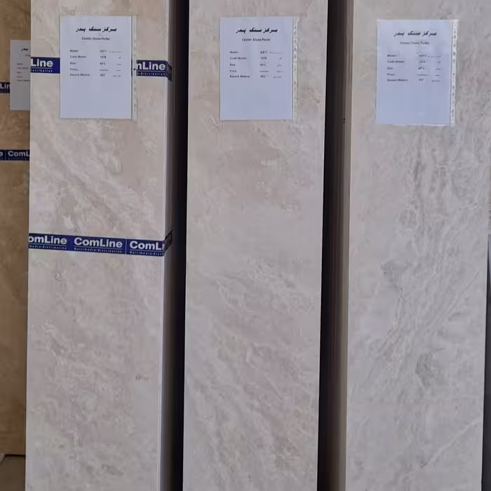 تراورتن عباس آباد   AS 11(( قیمت درج شده برای  هر یک متر مربع می باشد ))