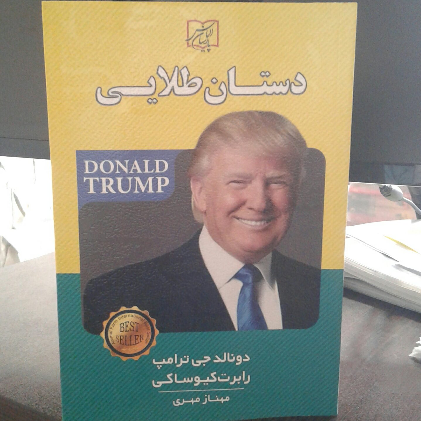 دستان طلایی