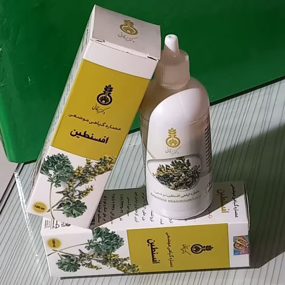 عصاره موضعی افسنطین دکتر زرقانی