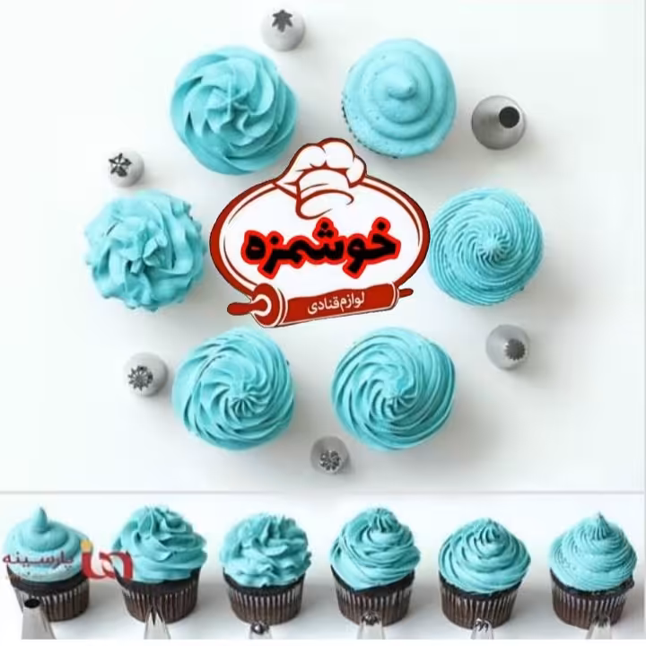 ماسوره برای دیزاین