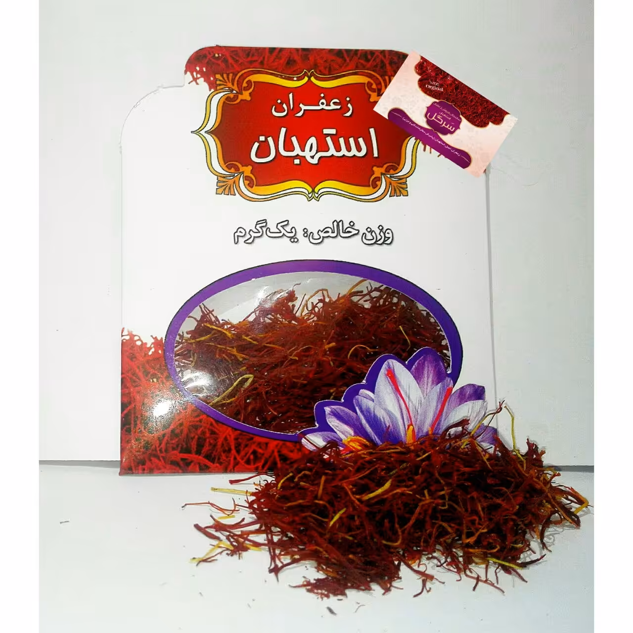 زعفران پوشال قلمدار استهبان مقدار 1 گرم