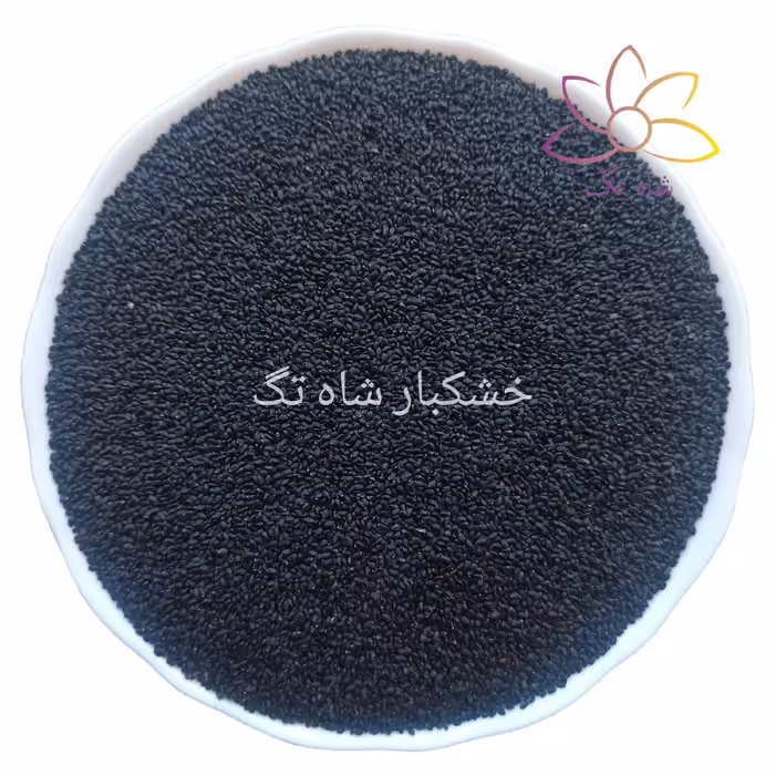 ریحان شربتی  سورت شده اعلاء شاه تگ - 1 کیلوگرم ارسال رایگان