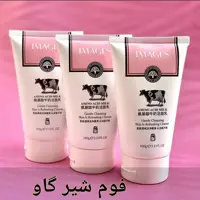 فوم شستشو ایمیجز روشن کننده ازبین برنده جوش های سرسیاه آبرسان 