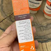 ضد افتاب الارو  