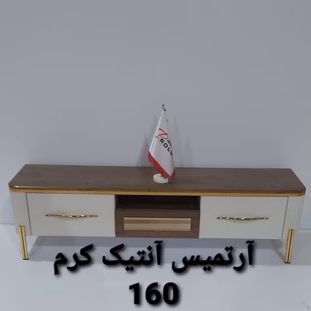 میز تلوزیون مدل آرتمیس 