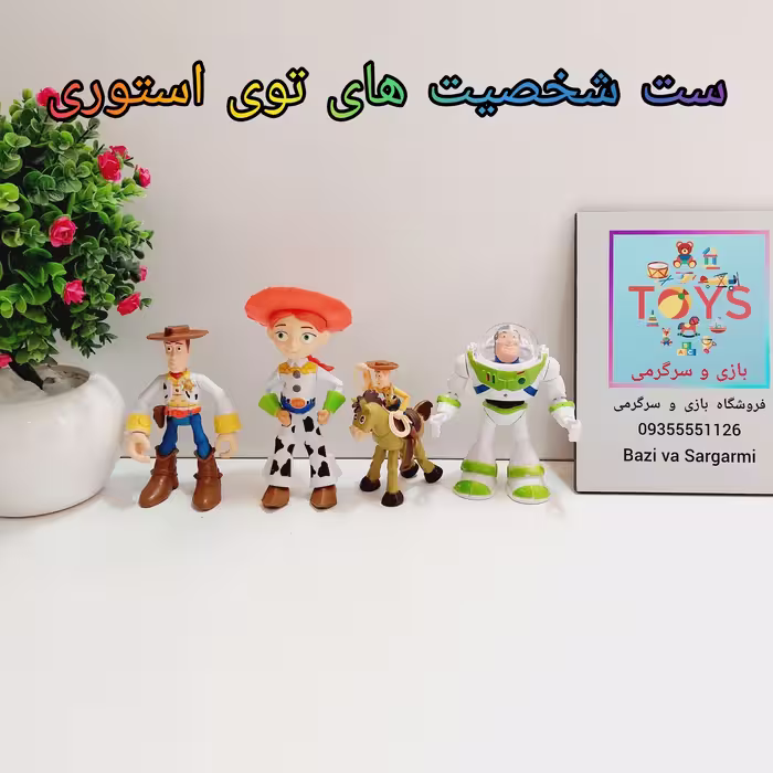 شخصیت های توی استوری