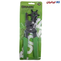 کمربند سوراخ کن اسماش