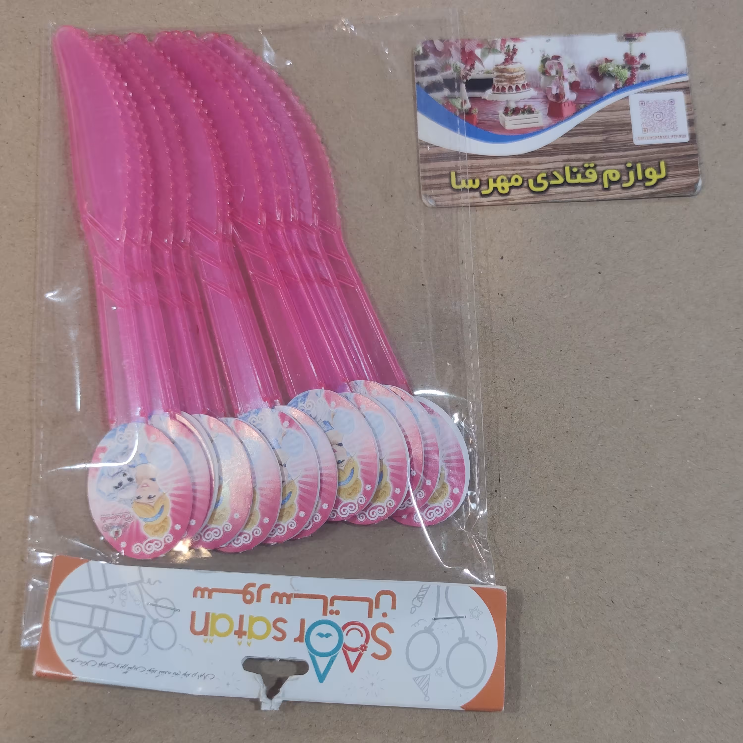 چاقو  12 عددی تم تولد سیندرلا 