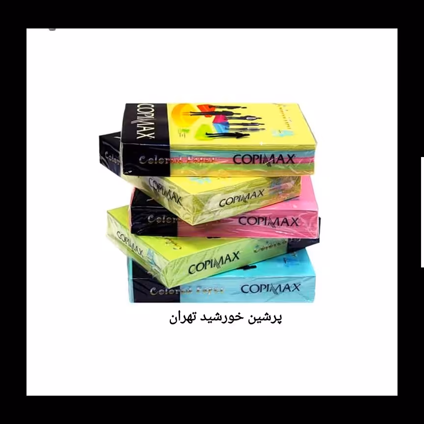 کاغذ آ4 رنگی کپی مکس 5 رنگ خارجی 