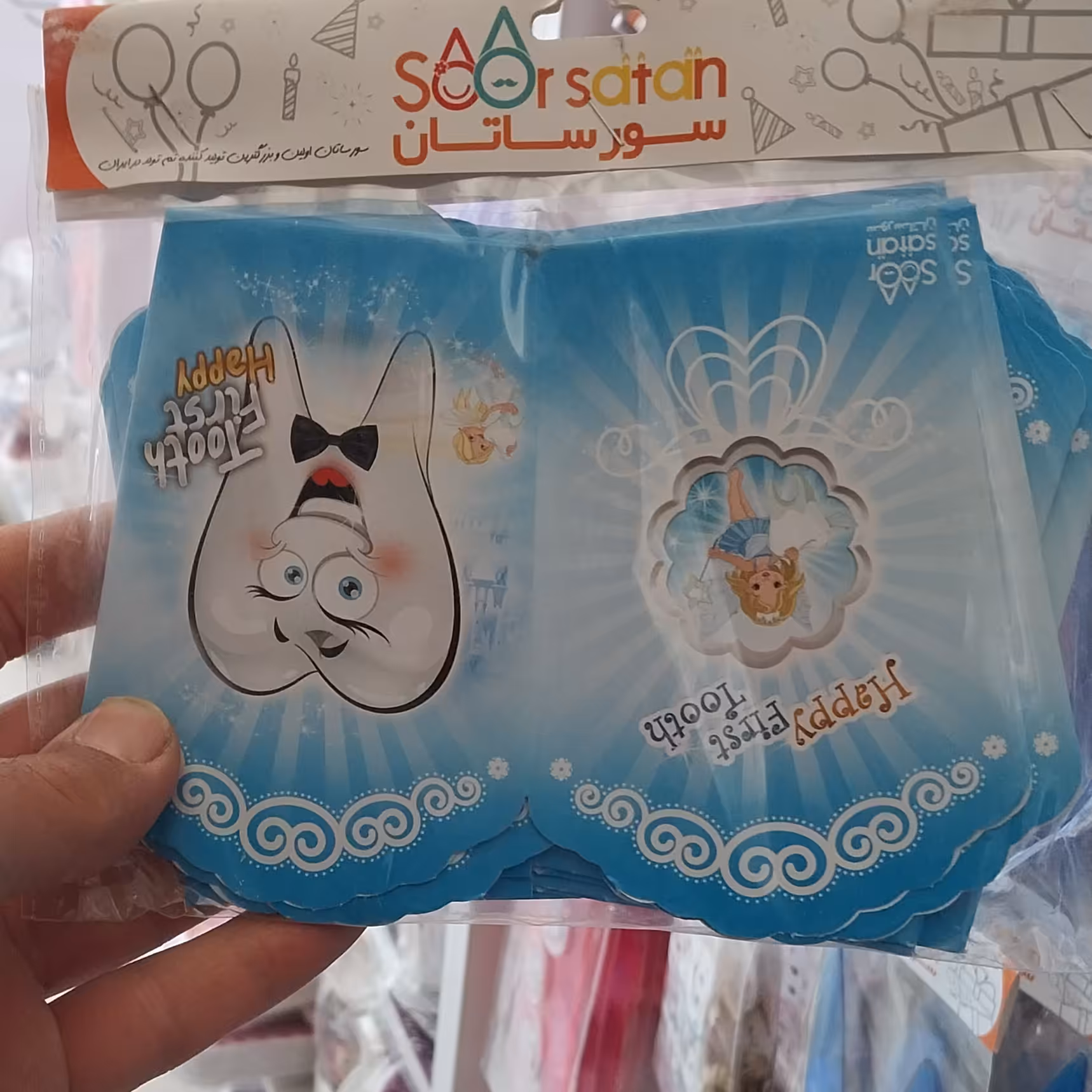 پاپکرن تم تولد دندان آبی پسرانه(پفیلا خوری) 10 عددی