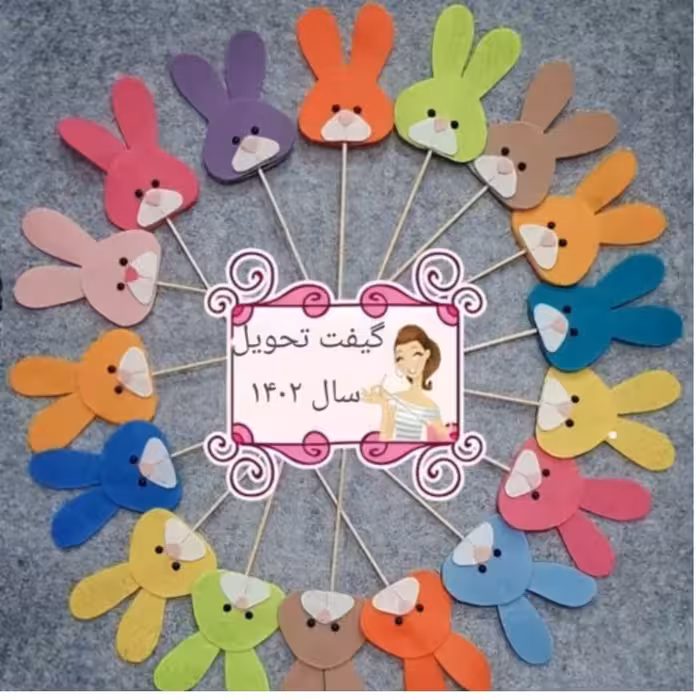 گیفت هفتسین 