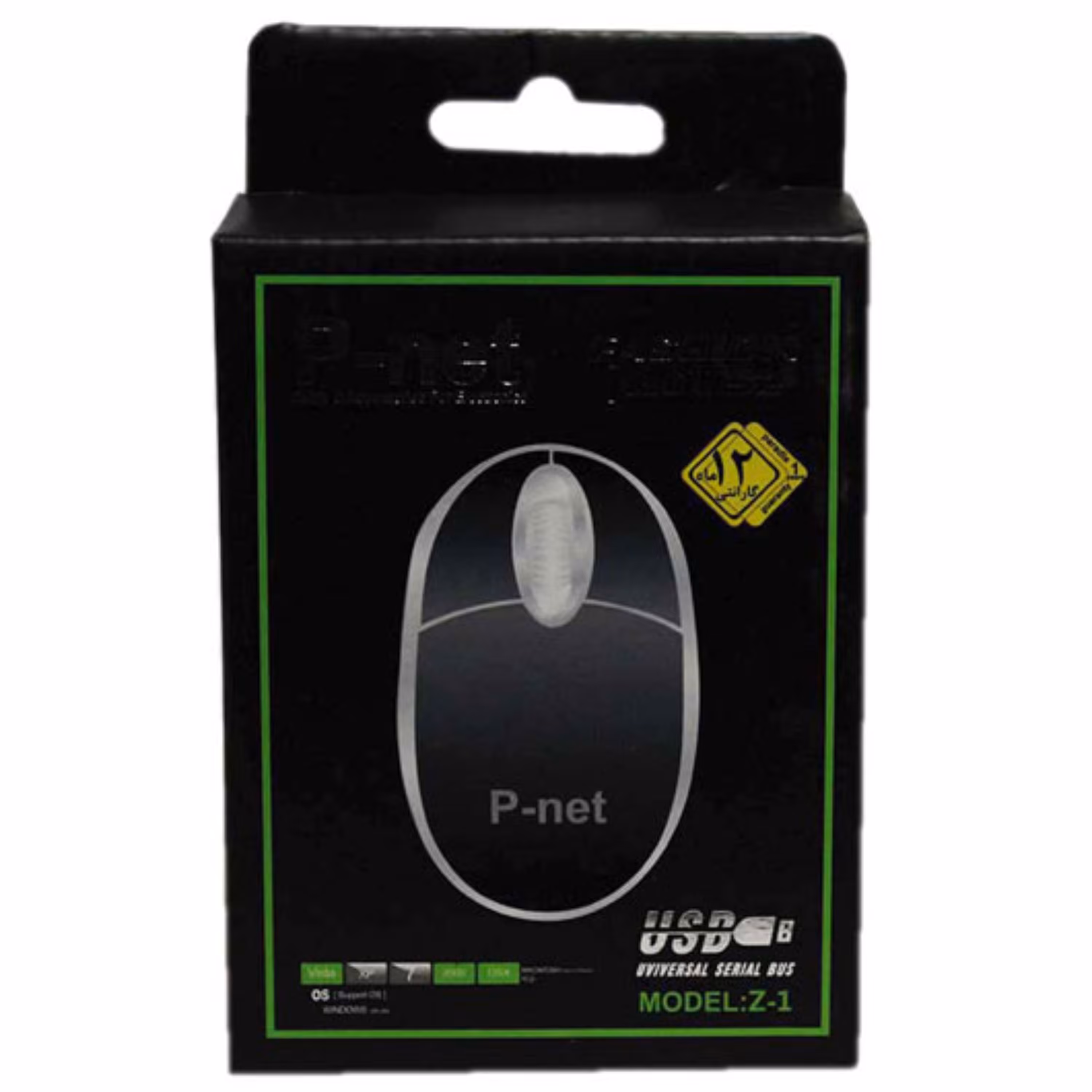 ماوس پی نت (z1)