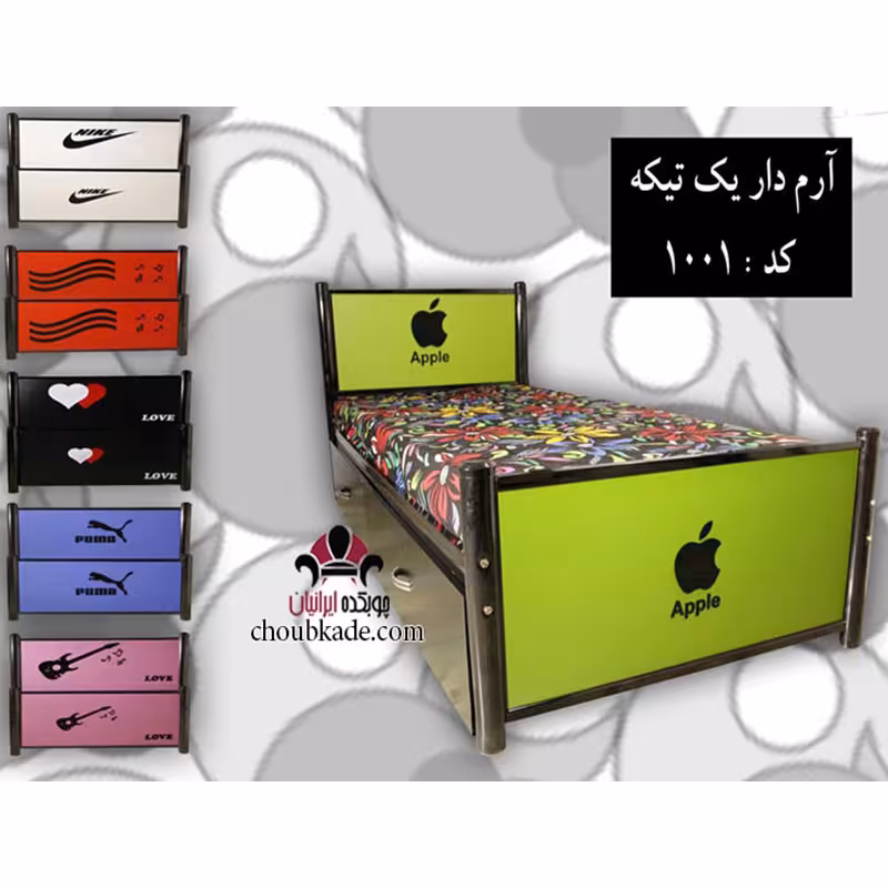 تخت خواب تک نفره آرم دار