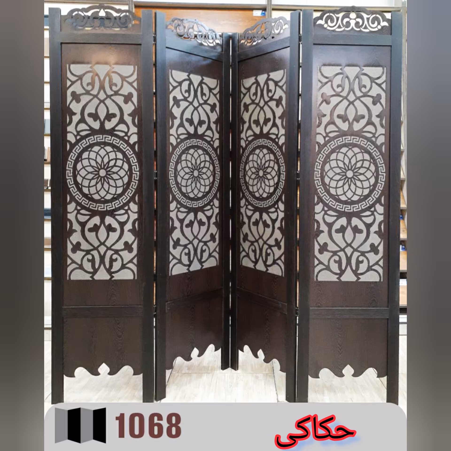 پاروان جدا کننده mdf  حکاکی cnc کد 1068