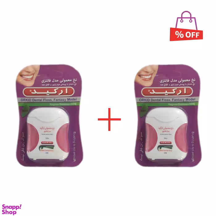 نخ دندان ارکید (Orkid) مدل فانتزی رنگ صورتی 50 متر مجموعه 2 عددی