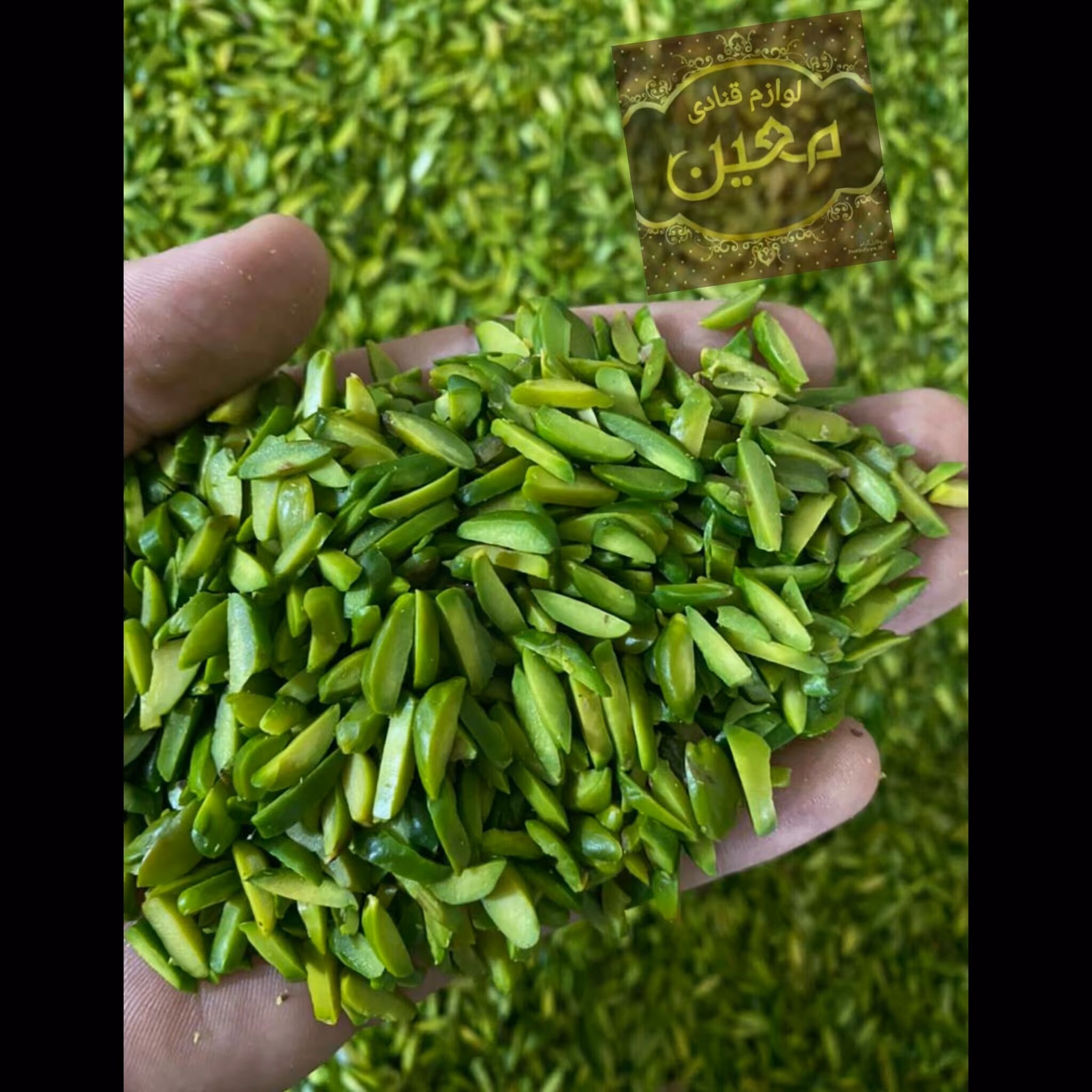 خلال پسته 50 گرم درجه یک اعلا