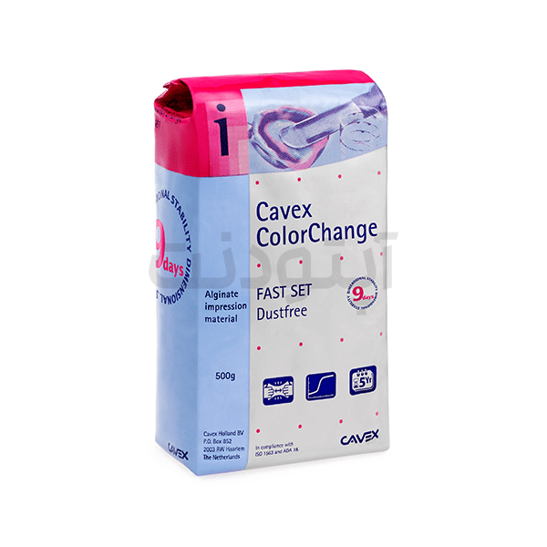 آلژینات سه رنگ کوکس – Cavex Color Change