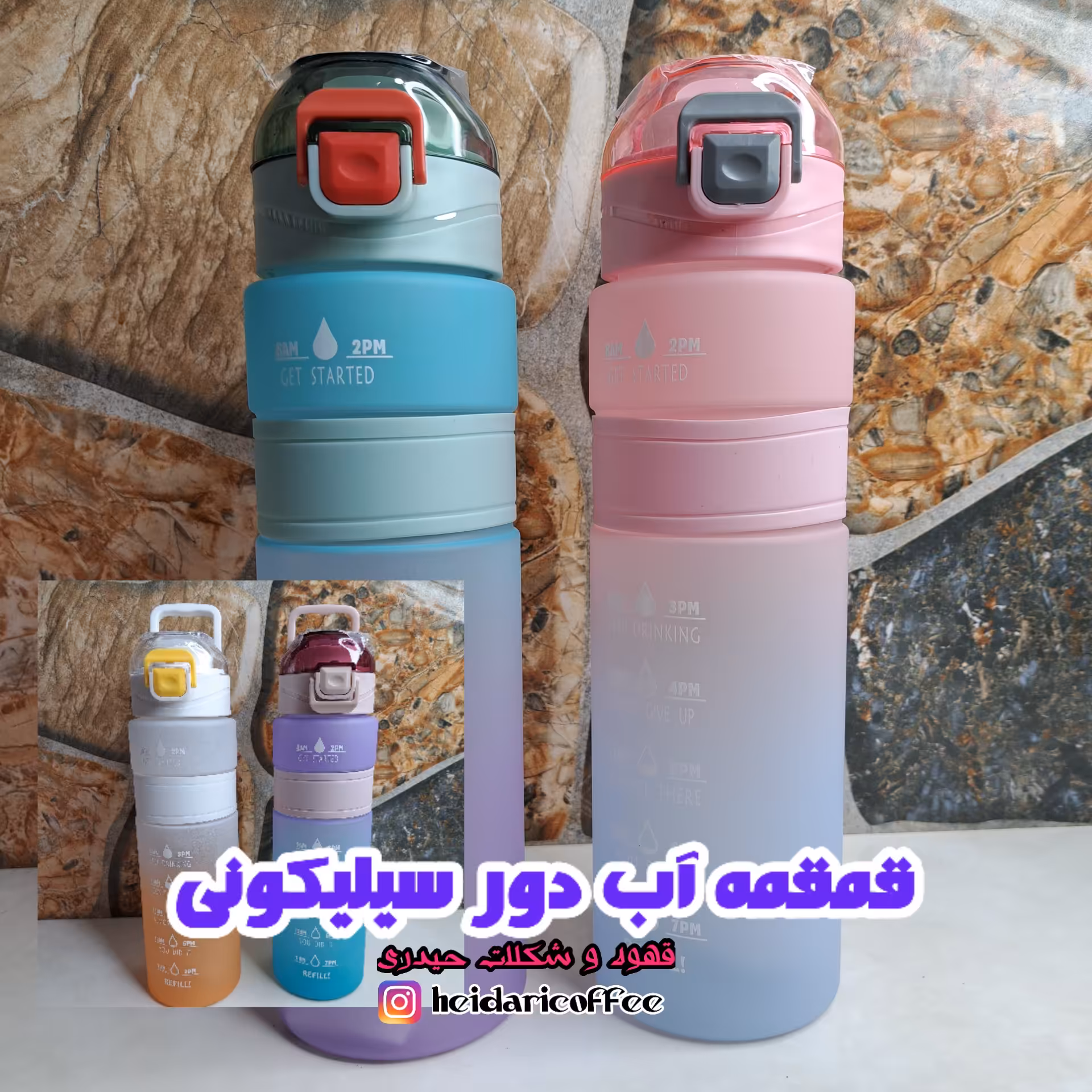 قمقمه آب سرد 1 لیتری