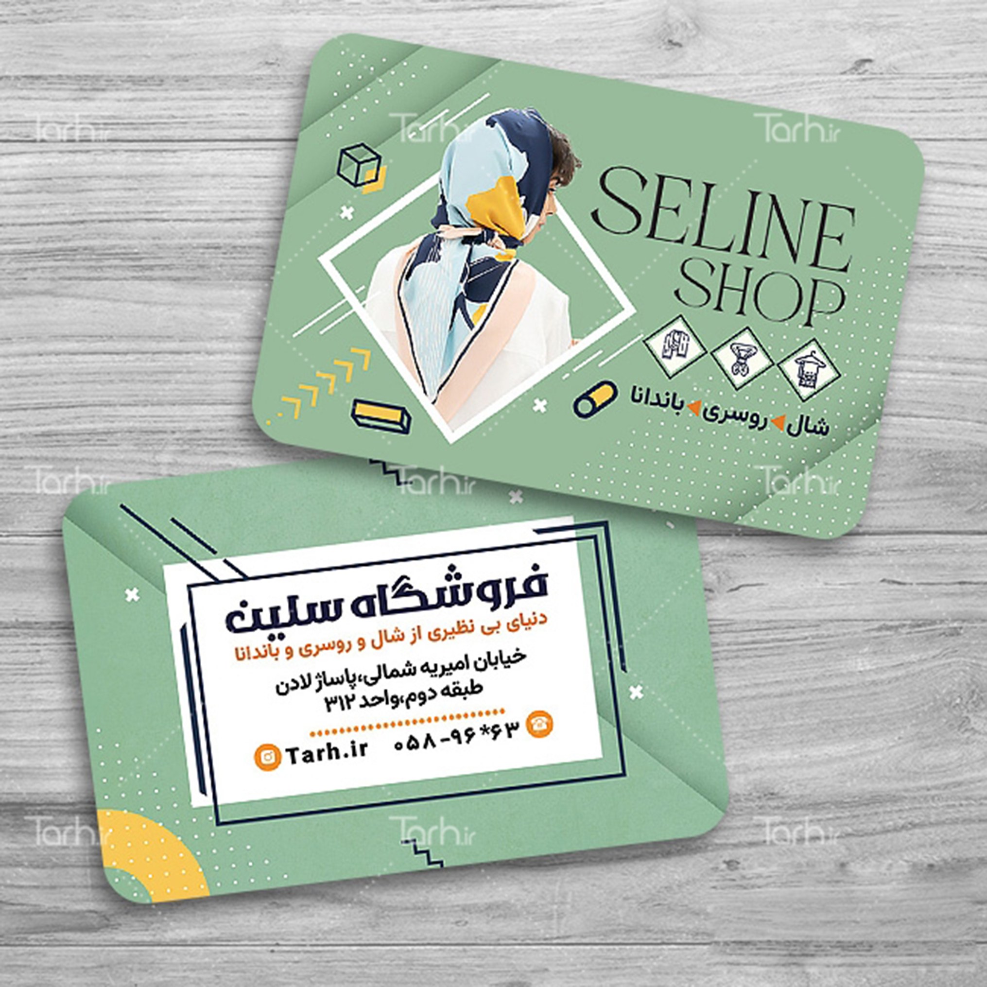 کارت ویزیت فروشگاه شال روسری حجاب طرح لمینت 500 تایی یک رو کد1