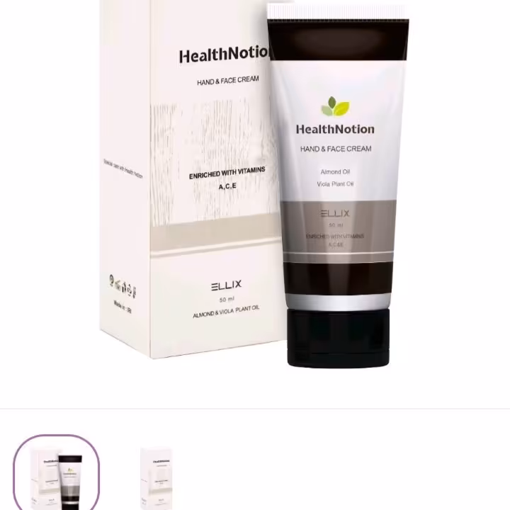 کرم نرم کننده