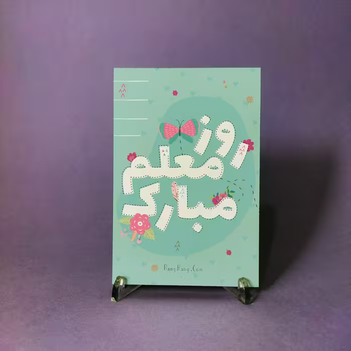 ام دی اف سایز A6  یا 10 در 14 سانتیمتر به همراه چاپ عکس و طرح دلخواه شما