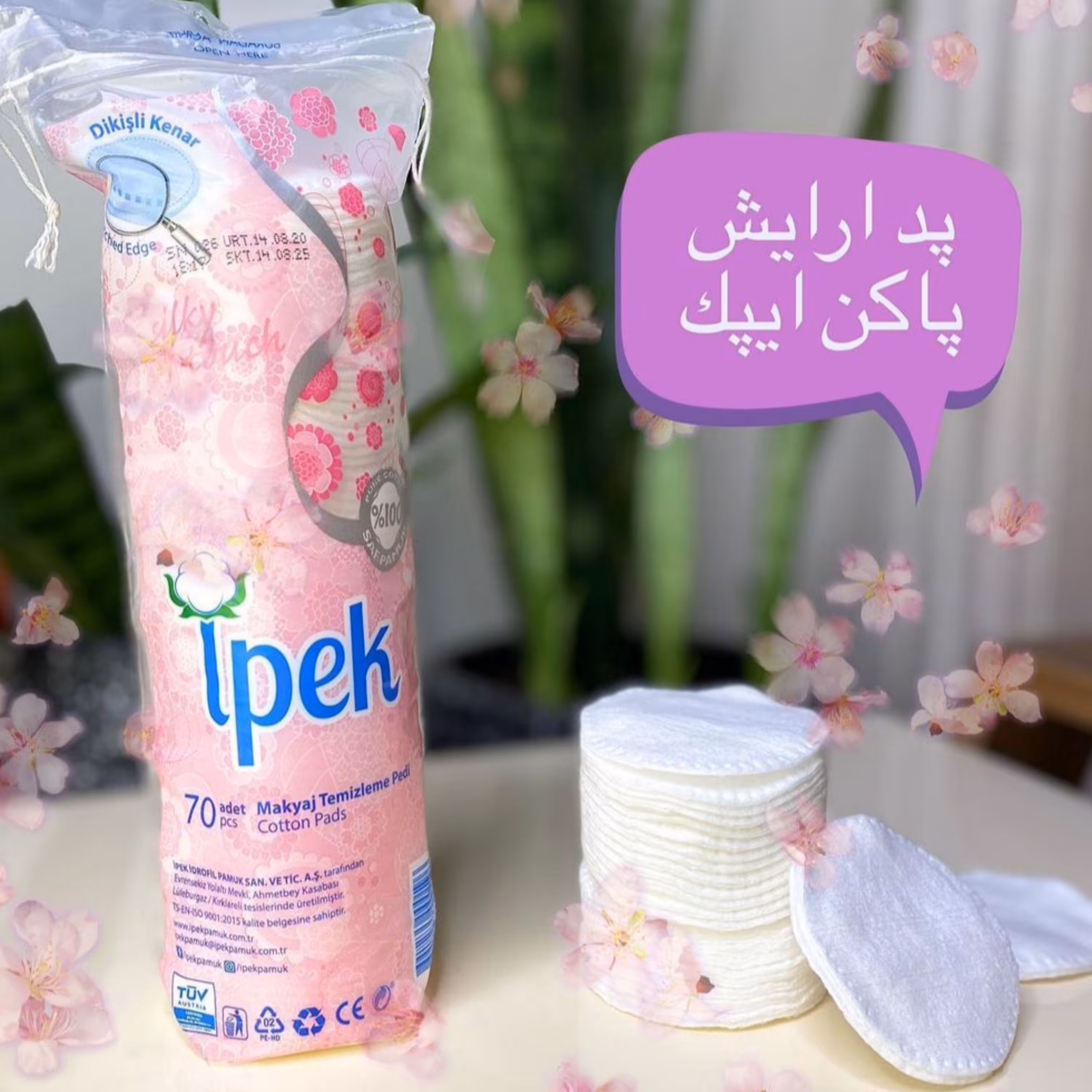 پد آرایش پاک کن و تمیز کننده پوست ایپک بسته 70 عددی  لیانا شاپ