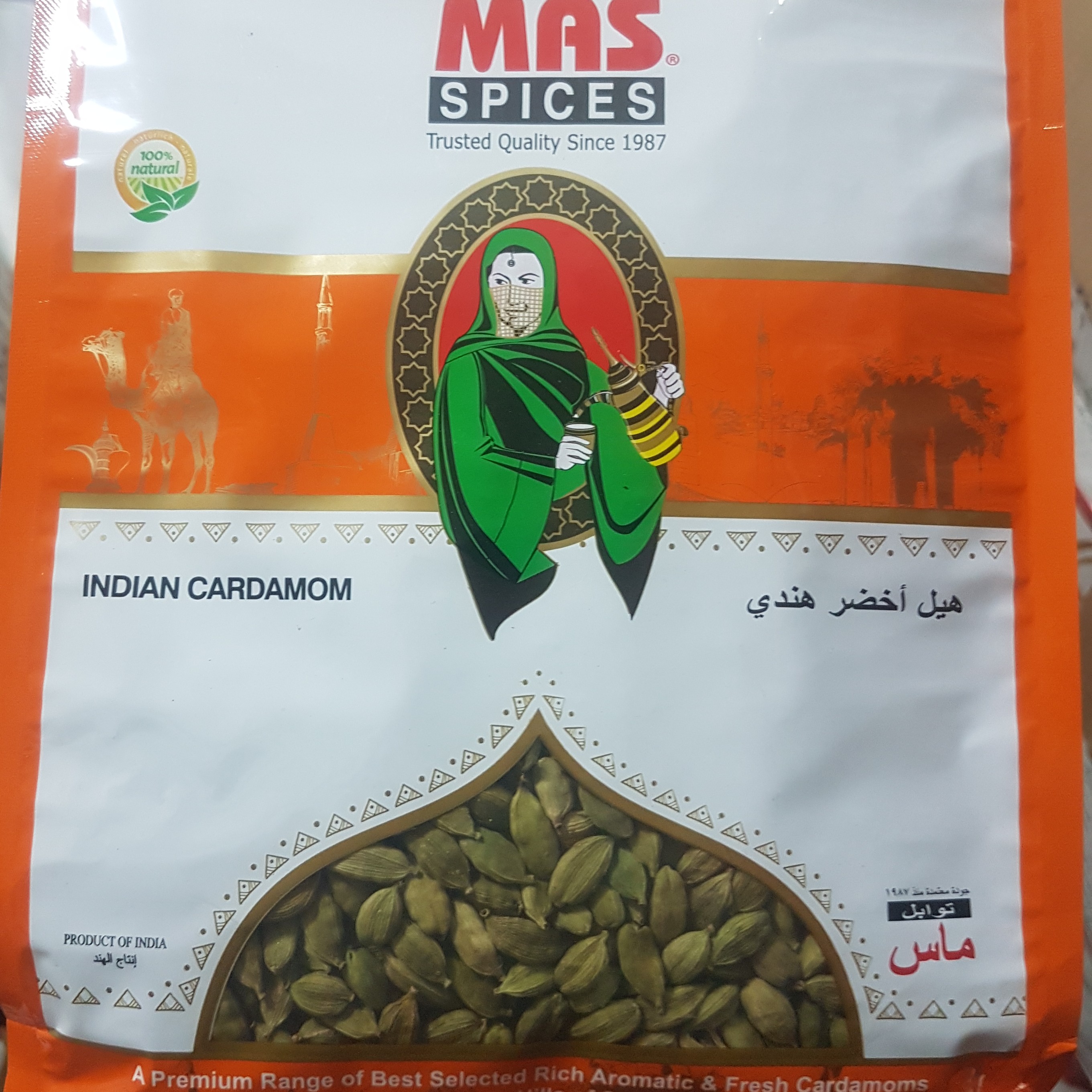 هل ماس نارنجی 