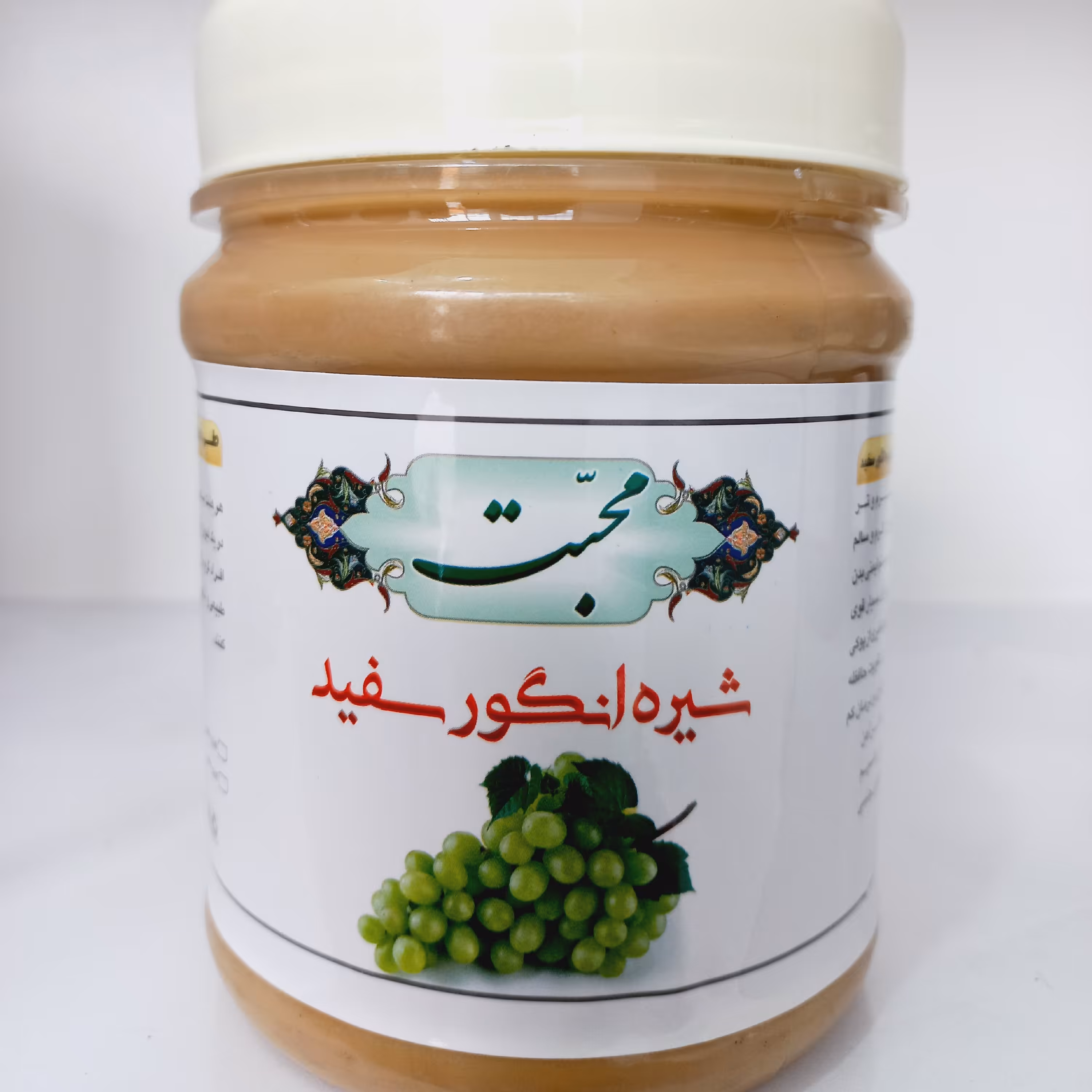 شیره انگور سفید ارگانیک (800 گرمی)