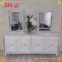 آینه و کنسول کد544