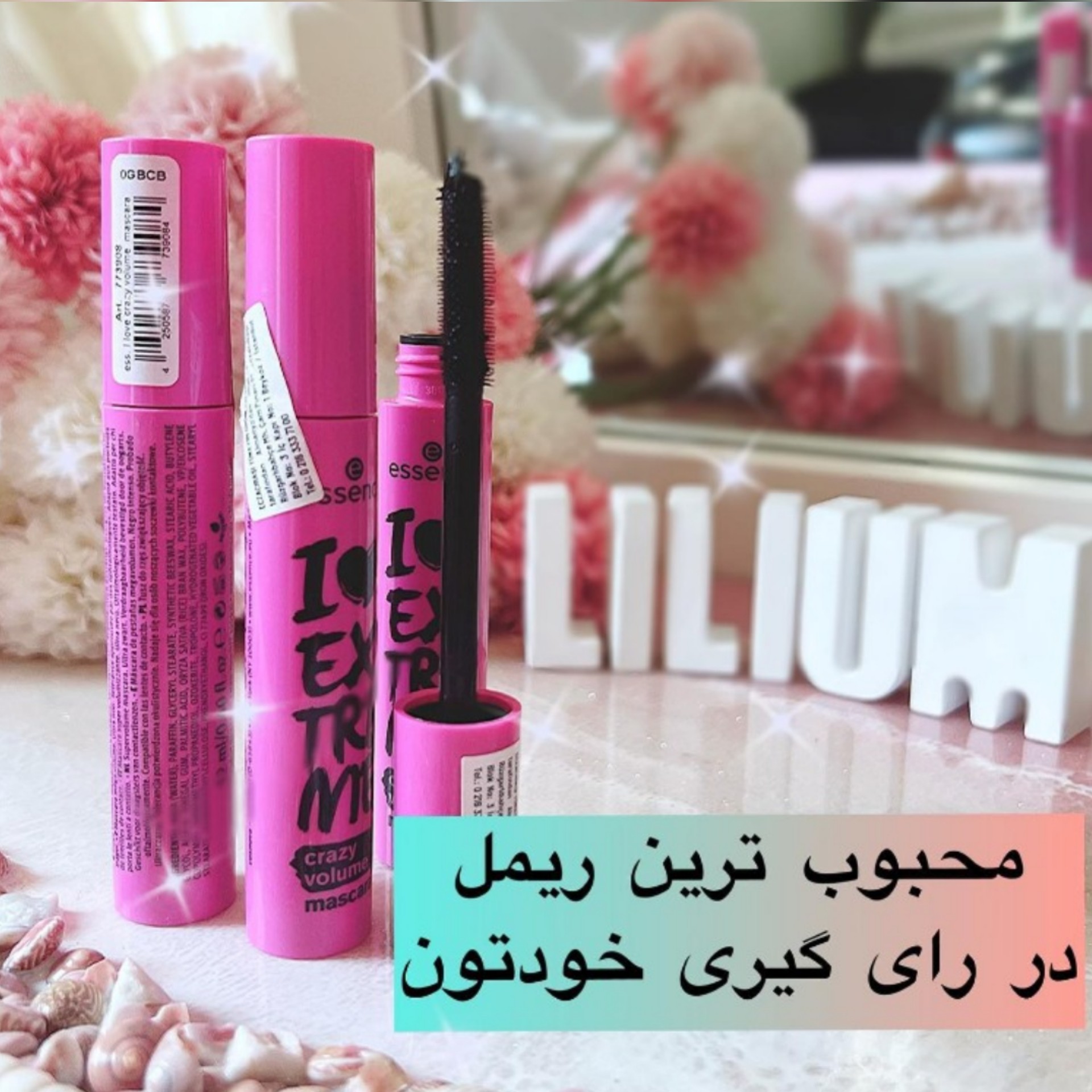 ریمل اسنس صورتی