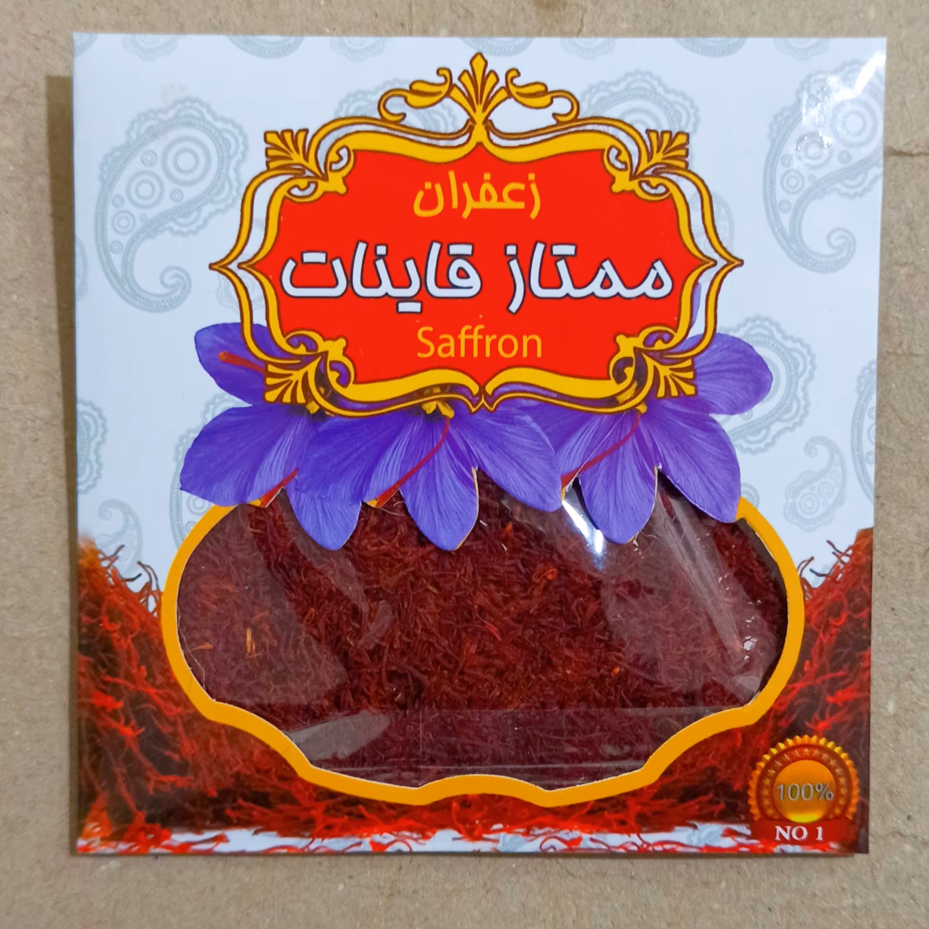 زعفران 1مثقالی