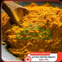 ادویه مخصوص کوبیده فدک