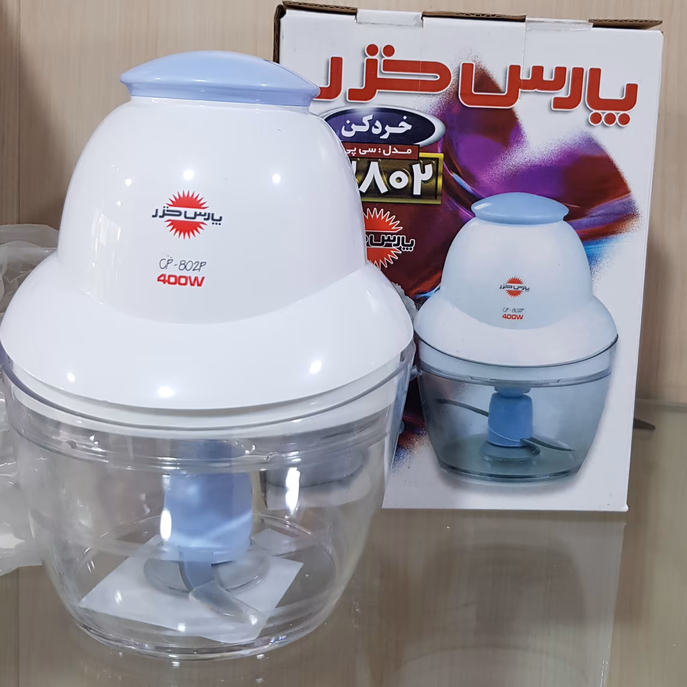 خردکن  پارس خزر