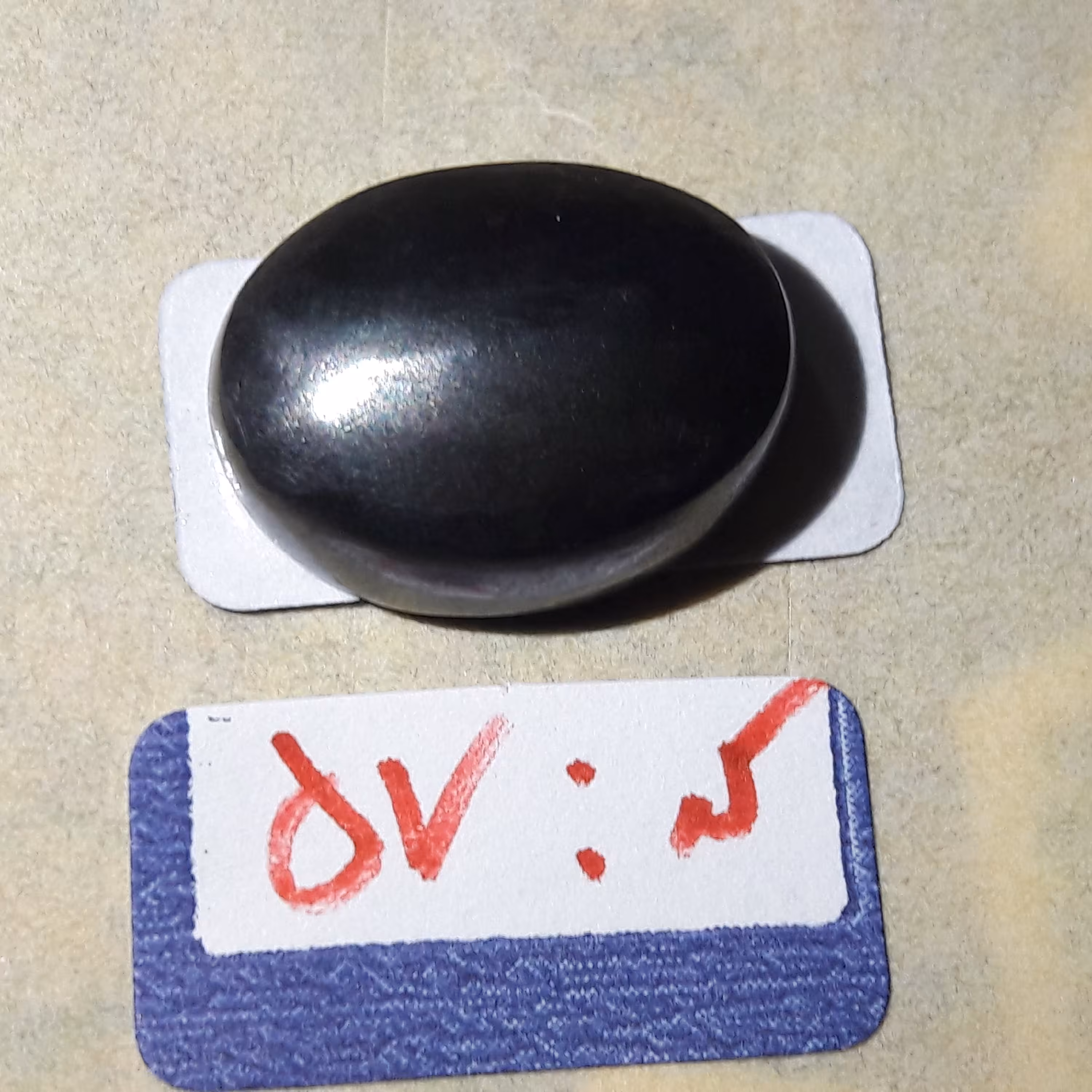 سنگ حدید کد 57 