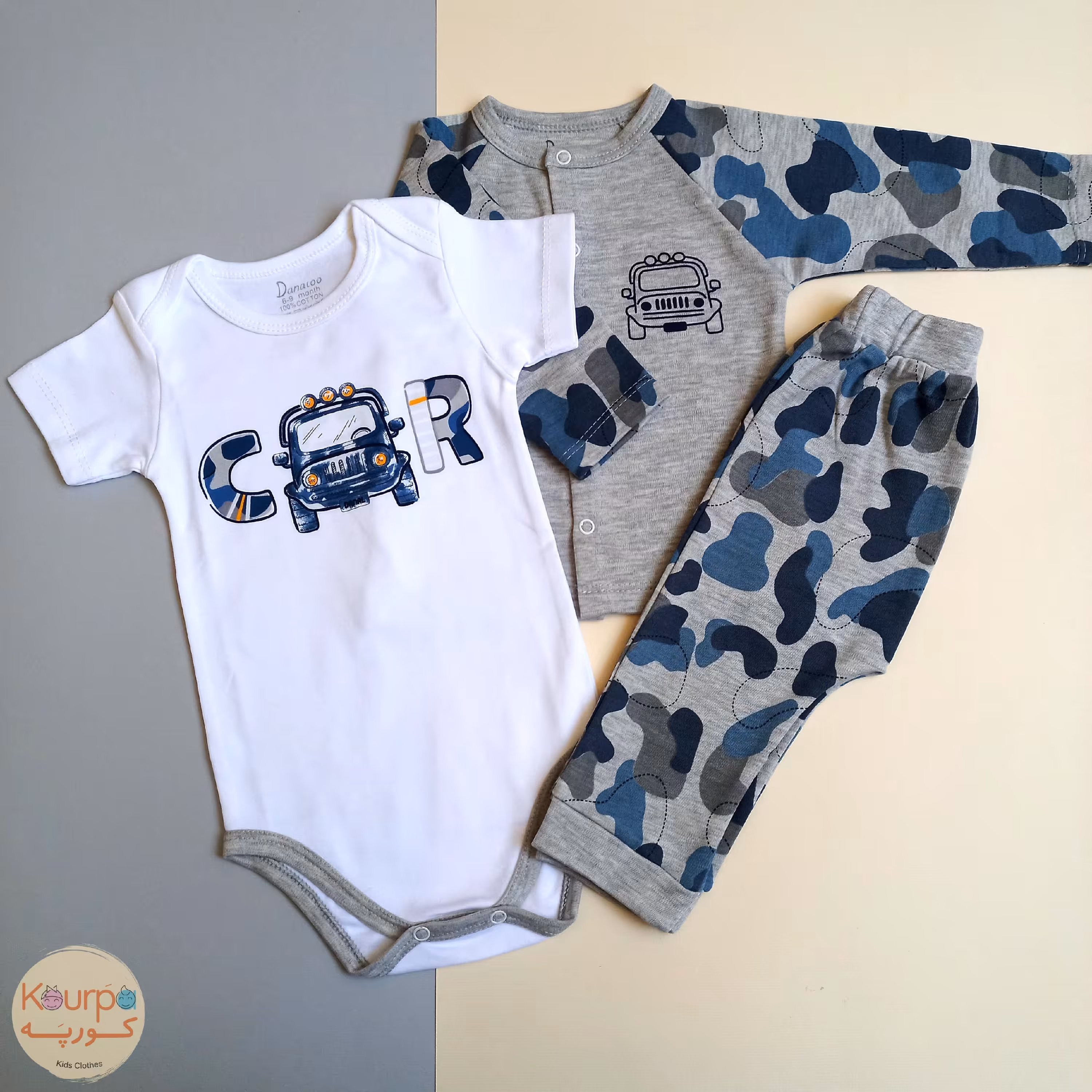 لباس بچه دانالو(سه تیکه)