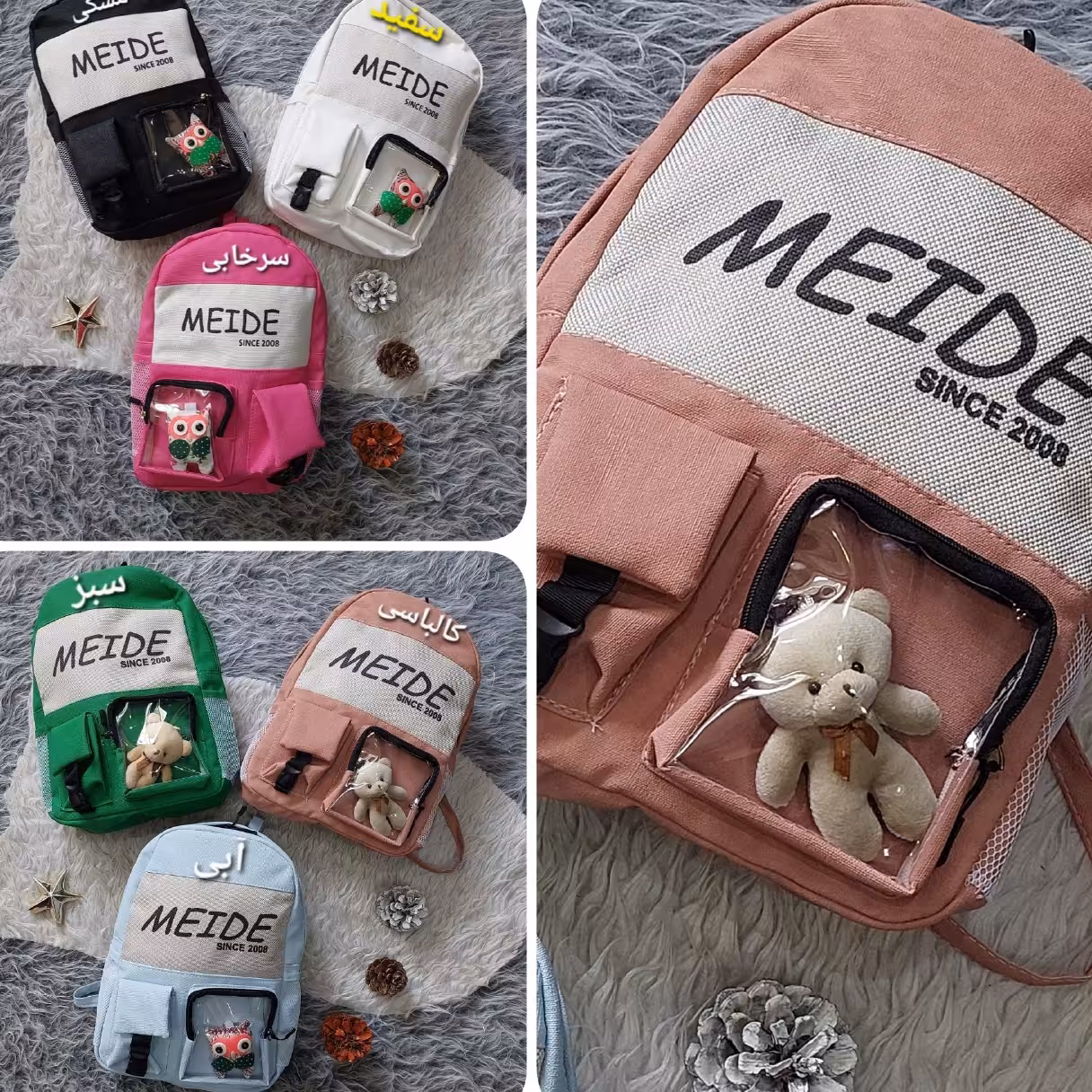 کیف دانش آموز مدل عروسکی ارسال رایگان 